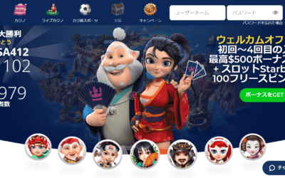 カジ旅の評判を徹底レビュー