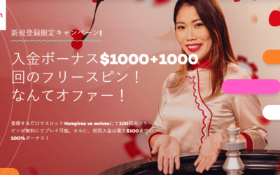 21.com カジノ徹底レビュー