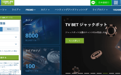 1xbetカジノ徹底レビュー
