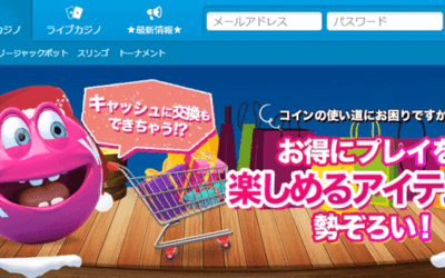 ベラジョンカジノを楽しんで逮捕される可能性がある？