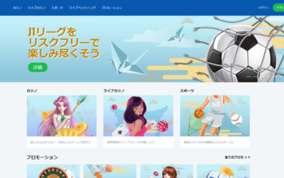 10Bet Japanカジノ徹底レビュー