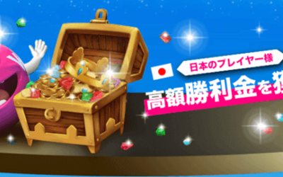 オンラインカジノの税金から確定申告まで徹底解説