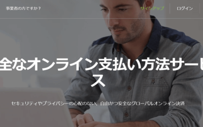 オンラインカジノの入出金といえばこれ！エコペイズ（ecoPayz）徹底解説