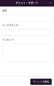 カジノミー 日本語サポート