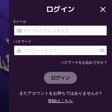 カジノミーのログイン画面