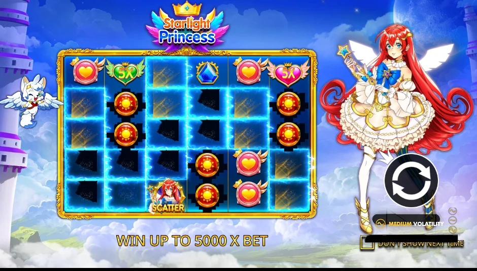 スターライトプリンセスのデモ画面