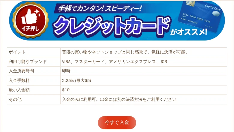 遊雅堂の決済ガイド(カード)