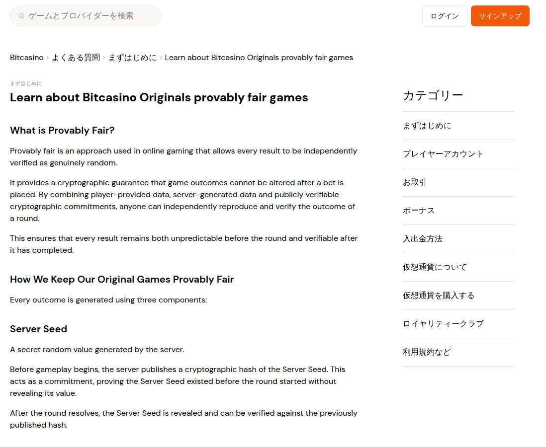 Bitcasino help centre: provably fair verification for Bitcasino Originals