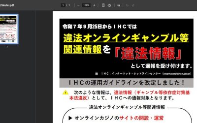 2in1法とは?やり方・必要資金・勝率をシミュレーションで検証
