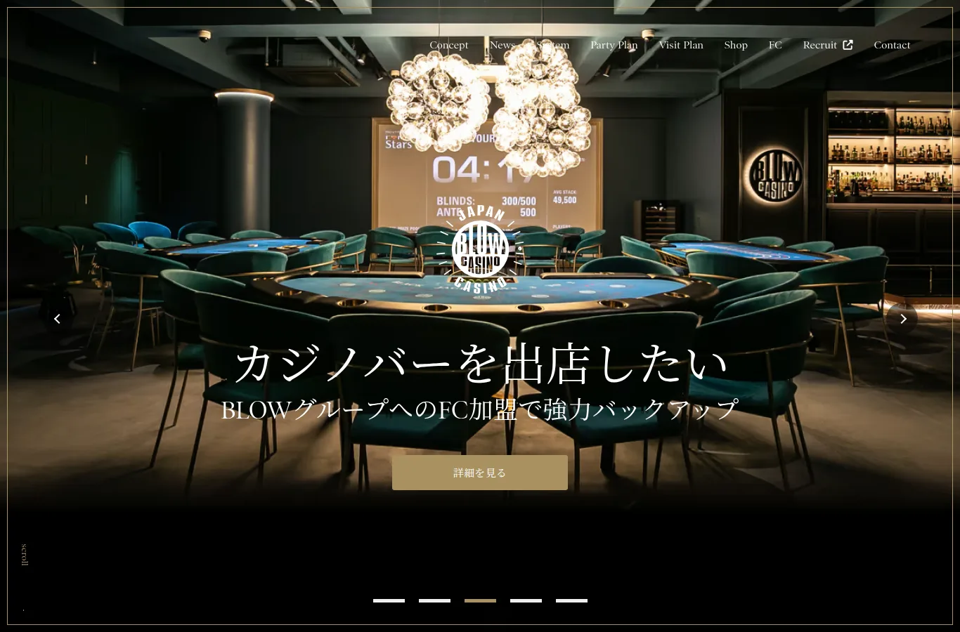 BLOW casino bar chain website showing a poker table in one of its Japanese venues