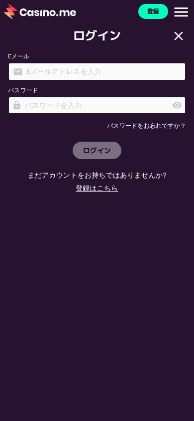 スマホで開いたカジノミーのログイン画面
