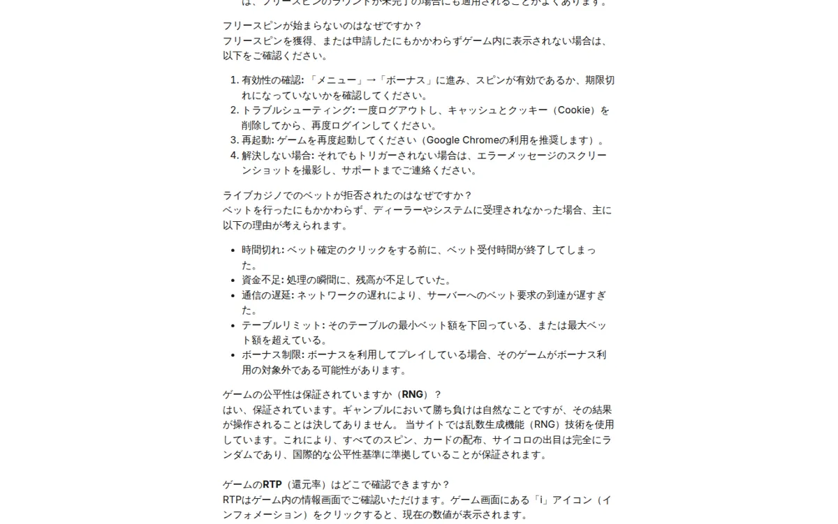 Casino Secret help centre page on live bet rejections and RTP