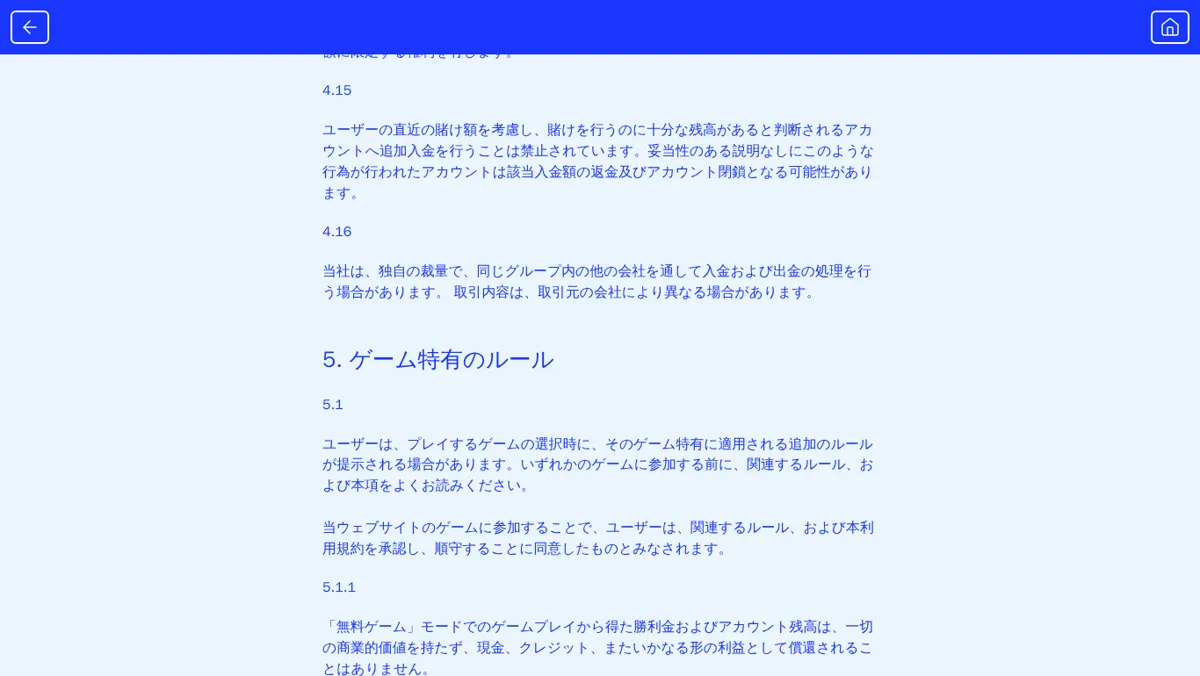 カジノシークレットの利用規約4.14：出金上限は1週間$10,000・1か月$50,000