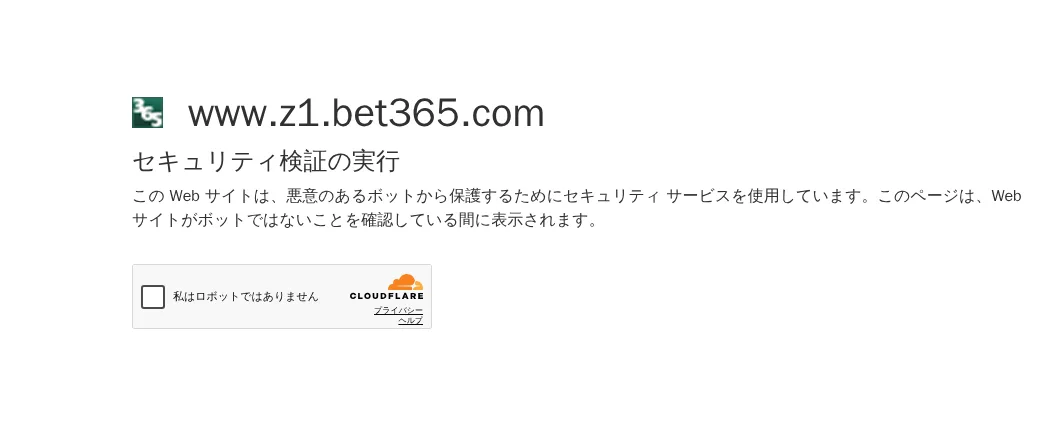 bet365.com redirecting to an English site from Japan