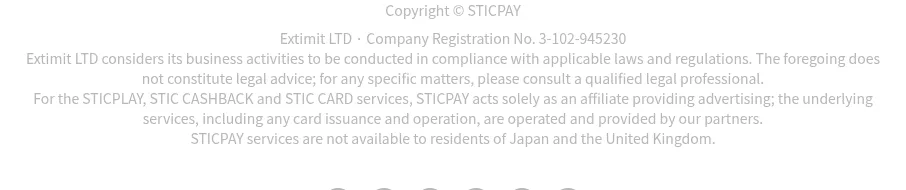 STICPAY公式サイト最下部の注記「STICPAY services are not available to residents of Japan and the United Kingdom.」と運営会社Extimit LTDの表示