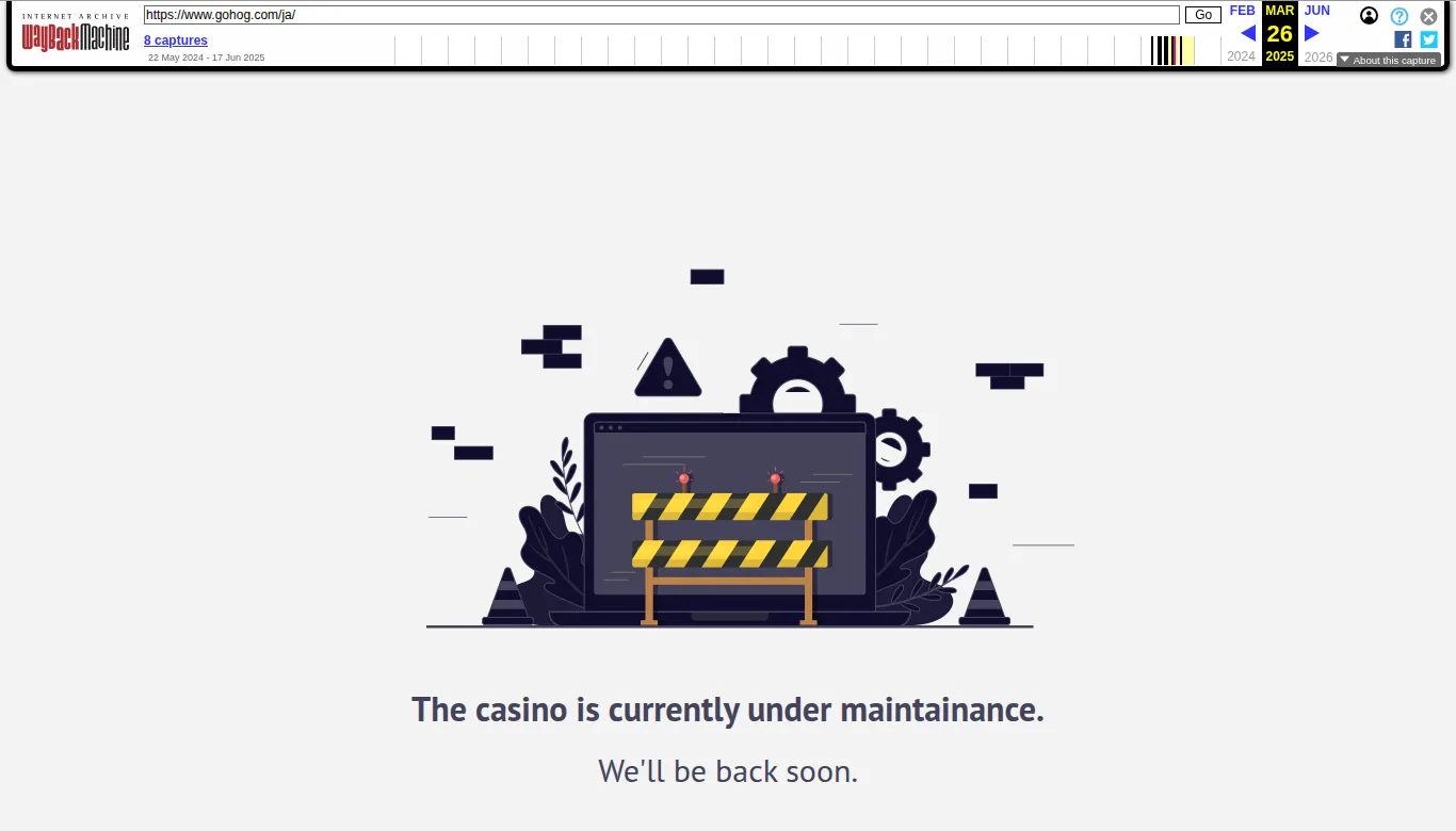 ゴーホグカジノの日本語ページに表示された「The casino is currently under maintainance. We'll be back soon.」