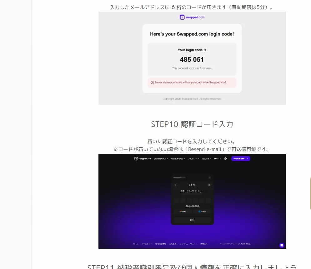 エルドアカジノの入出金方法ページのSWAPPED経由の入金手順（Apple Pay・Google Pay・クレジットカード）