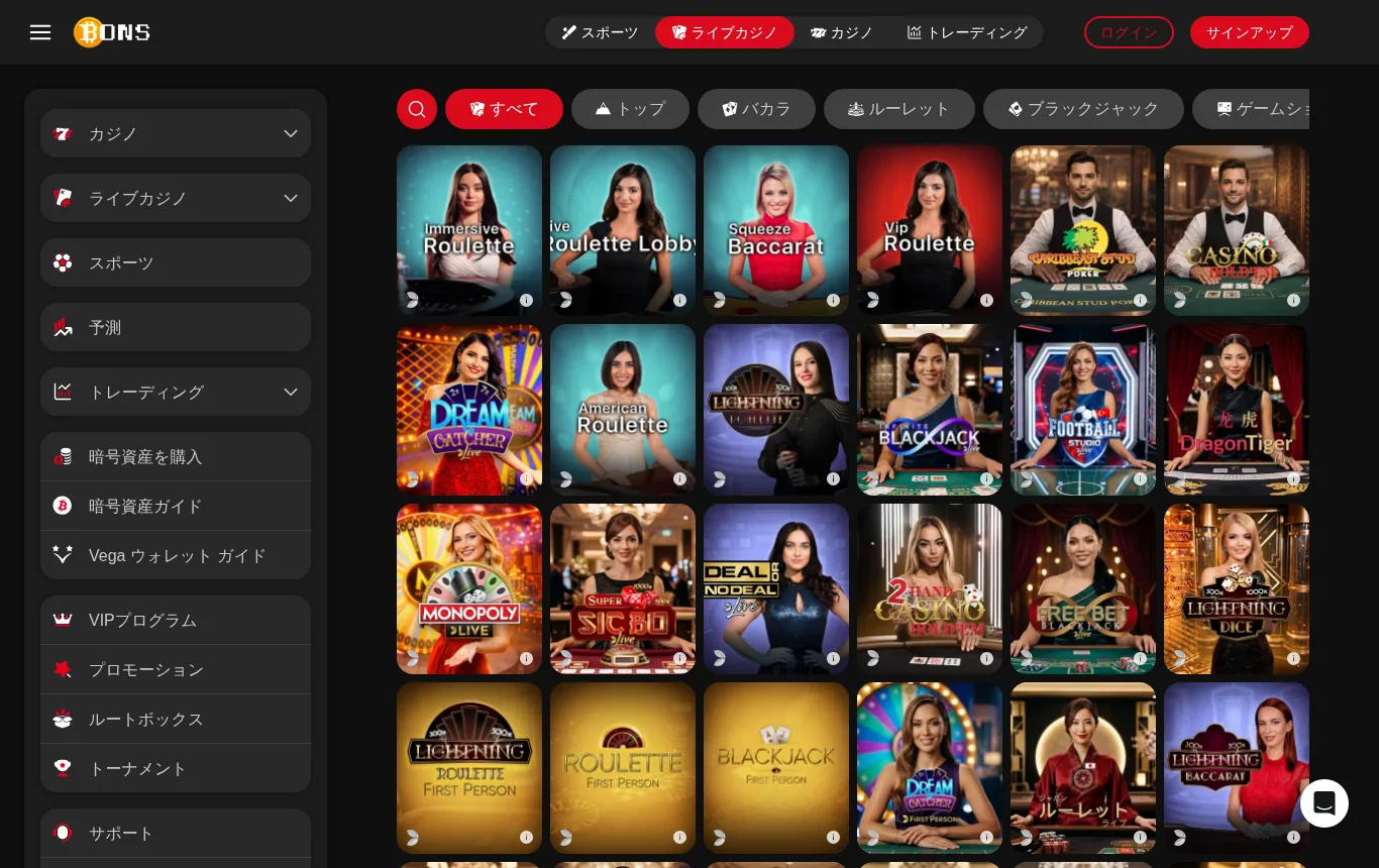 Bons Casino live casino lobby with Evolution tables
