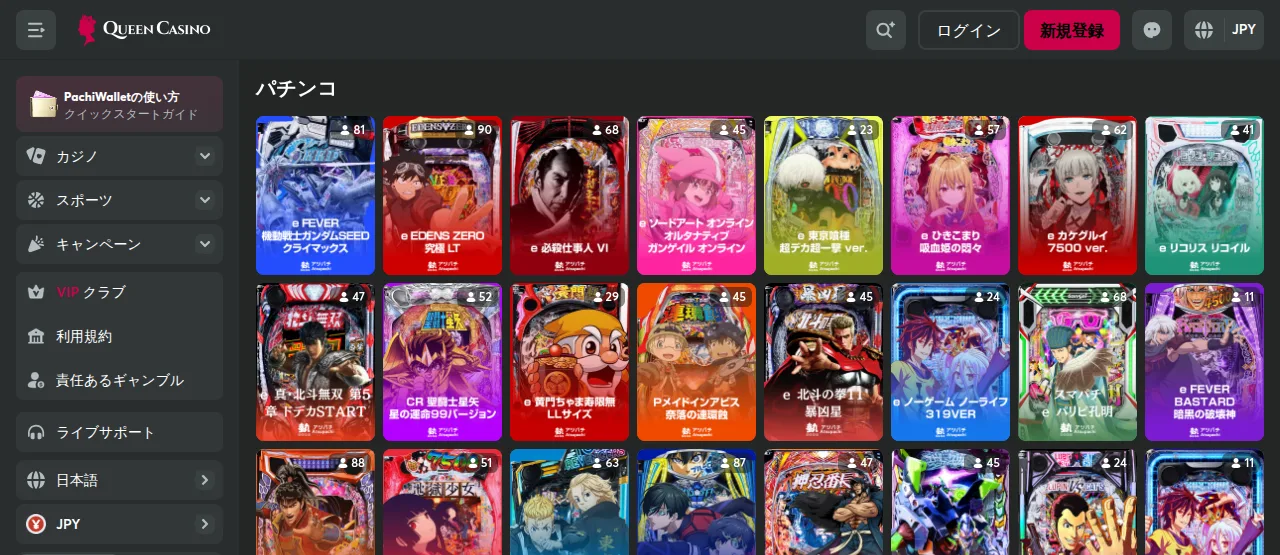 Queen Casino pachinko lobby with e-machine titles from Atsupachi