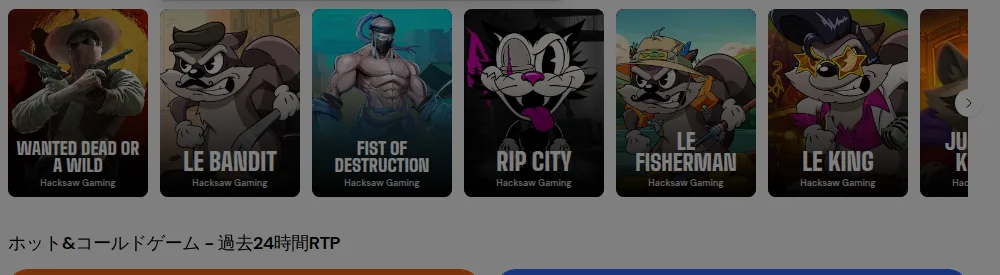 ビットカジノのHacksaw Gamingのページに並ぶトップゲーム（Wanted Dead or a Wild、Le Bandit、Fist of Destruction、RIP Cityなど）
