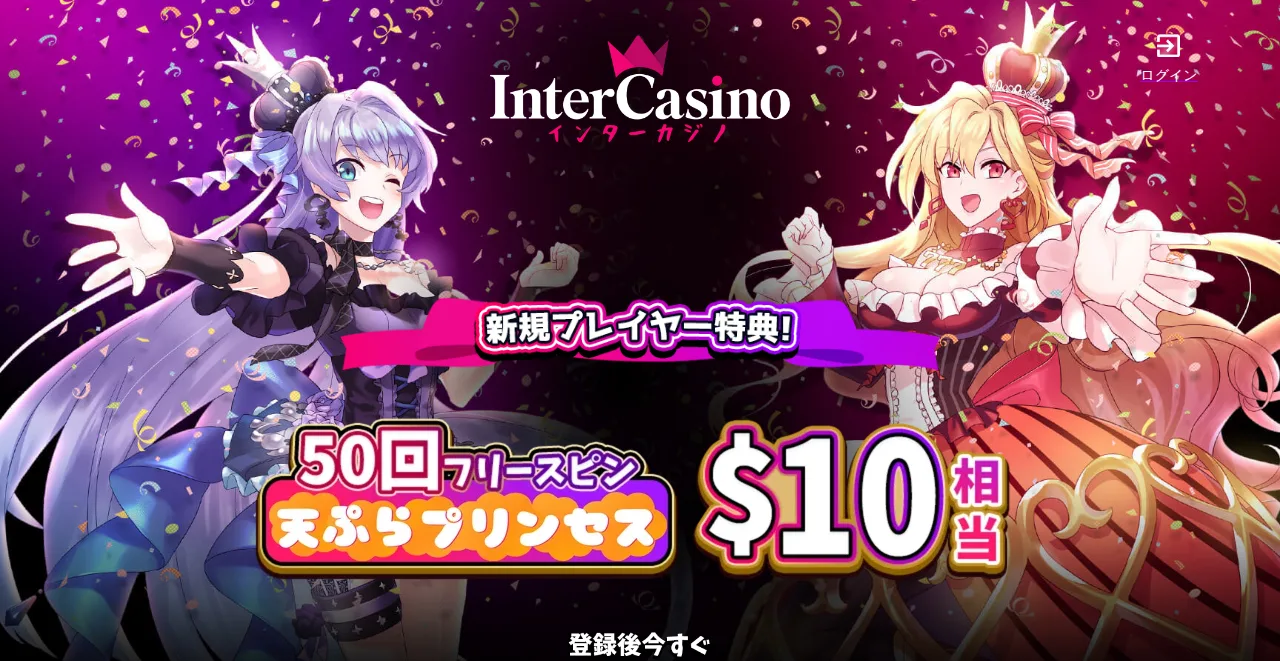 InterCasino landing page for 50 free spins on Tempura Princess