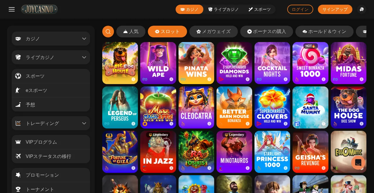 ジョイカジノのスロット一覧