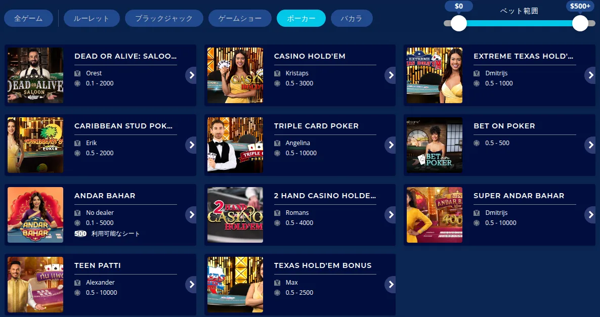 Kajitabi live casino poker tab with Casino Hold'em and other poker tables