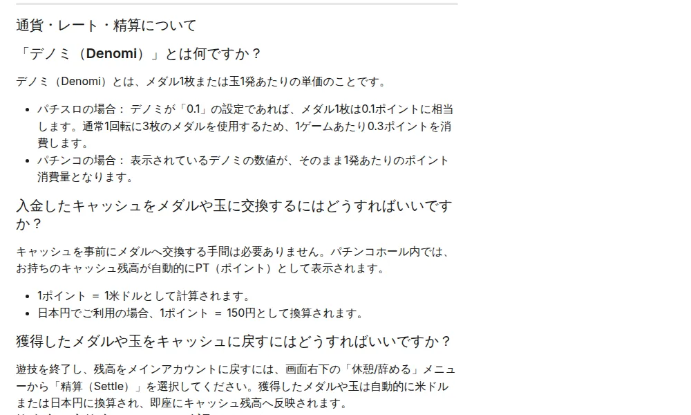 Vera&John help centre: what Denomi means, and 1 point = 1 US dollar = 150 yen
