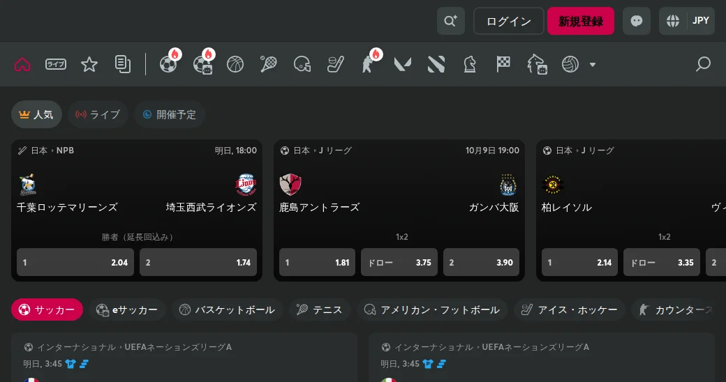 クイーンカジノのスポーツ プロ野球とJリーグのオッズを円で表示