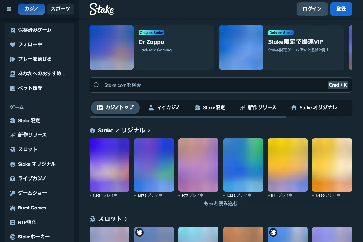 Stake casino home with Stake Originals and slots