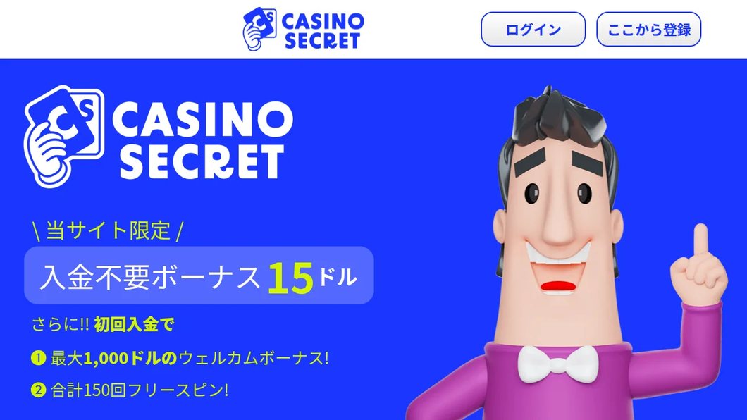 Casino Secret