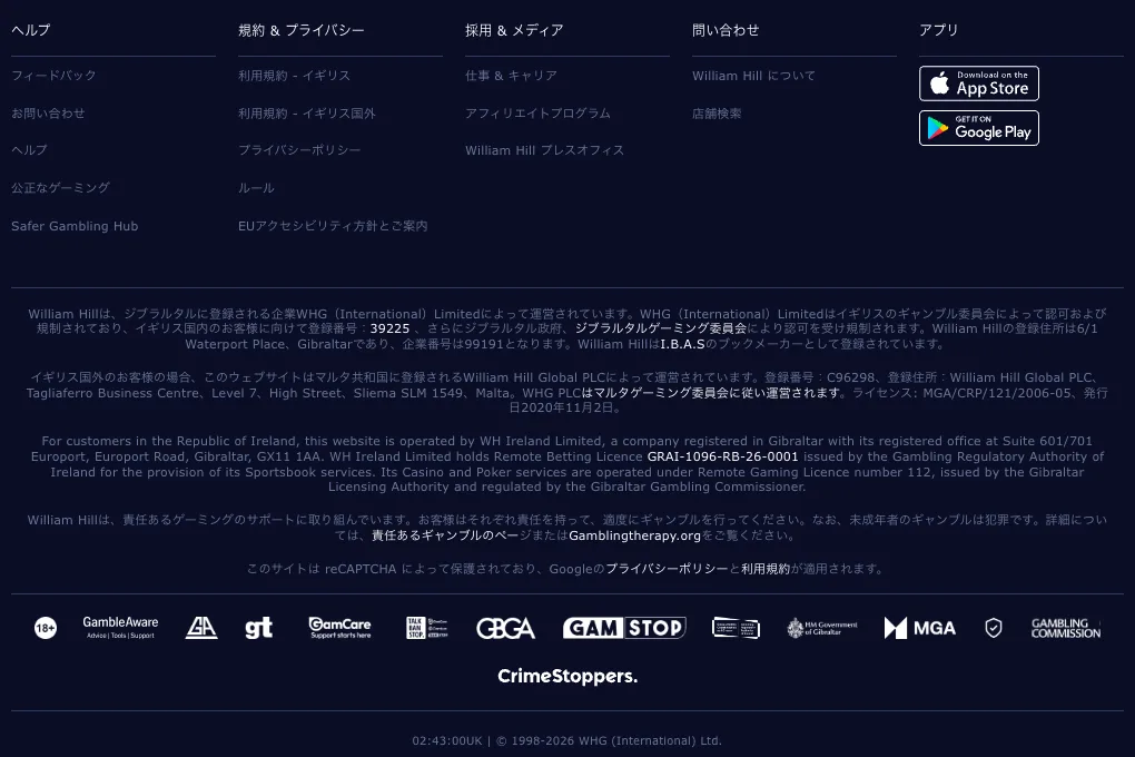 Casino website footer showing the operator and a Malta Gaming Authority licence