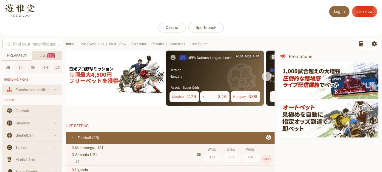 Yuugado sportsbook in English with live betting and the Japan-US pro baseball free-bet mission